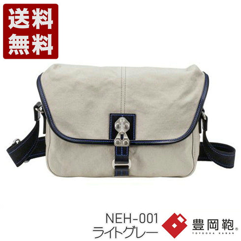 【豊岡鞄 直帆布 NEH-001 ライトグレー】直帆布ショルダーバッグ(小)