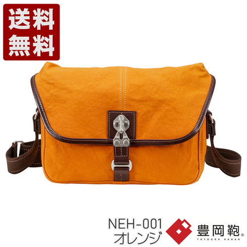 【豊岡鞄 直帆布 NEH-001 オレンジ】直帆布ショルダーバッグ(小)