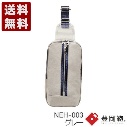 【豊岡鞄 直帆布 NEH-003 グレー】味わい深い帆布ワンショルダーバッグ