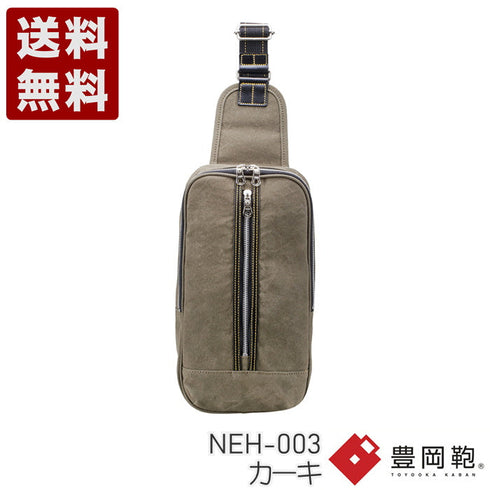 【豊岡鞄 直帆布 NEH-003 カーキ】味わい深い帆布ワンショルダーバッグ