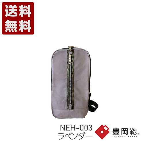 【豊岡鞄 直帆布 NEH-003 ラベンダー】味わい深い帆布ワンショルダーバッグ