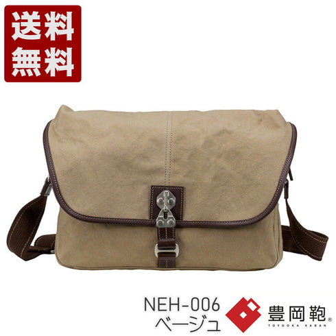【豊岡鞄 直帆布 NEH-006 ベージュ】撥水性抜群!人気ショルダーバッグ(大)