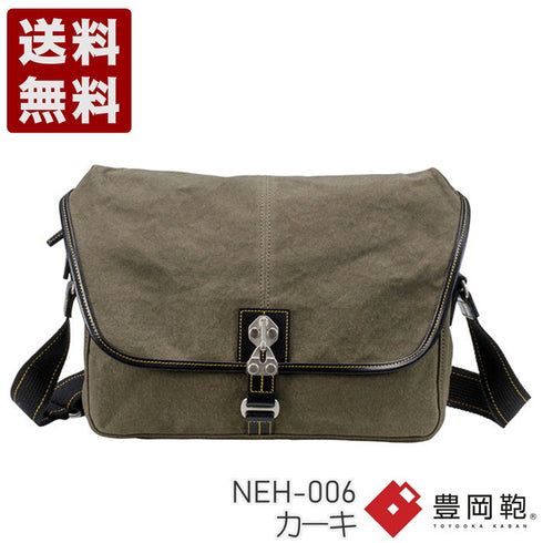 【豊岡鞄 直帆布 NEH-006 カーキ】撥水性抜群!人気ショルダーバッグ(大)
