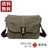【豊岡鞄 直帆布 NEH-006 カーキ】撥水性抜群!人気ショルダーバッグ(大)