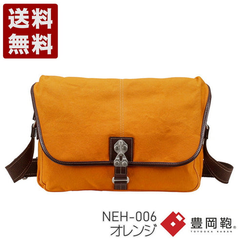 【豊岡鞄 直帆布 NEH-006 オレンジ】撥水性抜群!人気ショルダーバッグ(大)