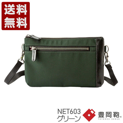 【豊岡鞄 E+pleasure NET603 グリーン】EVITA サコッシュポシェット