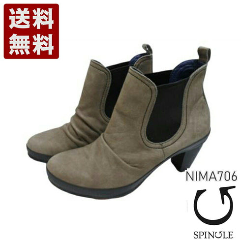 【SPINGLE NIMA NIMA706 グレー】本革サイドゴアブーティ