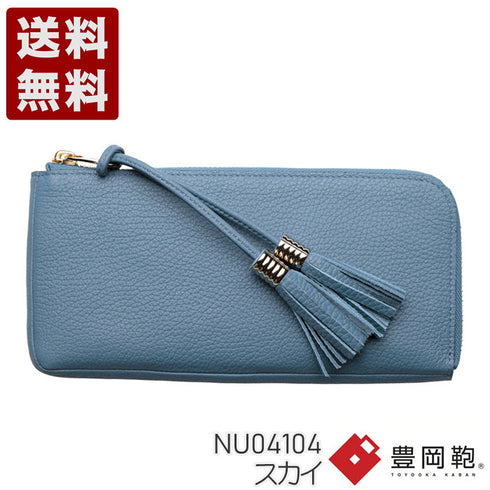【豊岡財布 アトリエヌウ NU04104 スカイ】loop(ループ)長財布