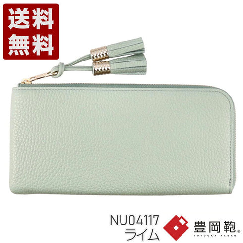 【豊岡財布 アトリエヌウ NU04117 ライム】loop(ループ)ロングウォレットS