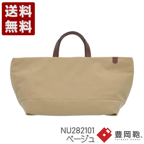【豊岡鞄 アトリエヌウ NU28101 ベージュ】snap vegi(スナップベジ)ヨコトートバッグ