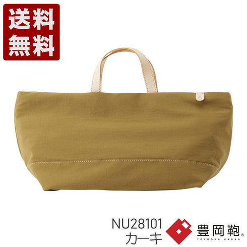 【豊岡鞄 アトリエヌウ NU28101 カーキ】snap vegi(スナップベジ)ヨコトートバッグ