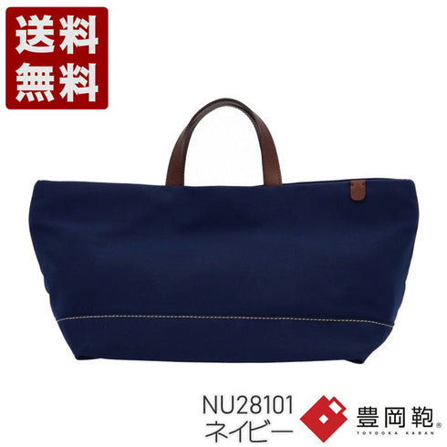 【豊岡鞄 アトリエヌウ NU28101 ネイビー】snap vegi(スナップベジ)ヨコトートバッグ