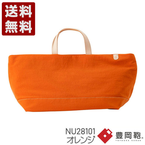 【豊岡鞄 アトリエヌウ NU28101 オレンジ】snap vegi(スナップベジ)ヨコトートバッグ