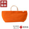 【豊岡鞄 アトリエヌウ NU28101 オレンジ】snap vegi(スナップベジ)ヨコトートバッグ