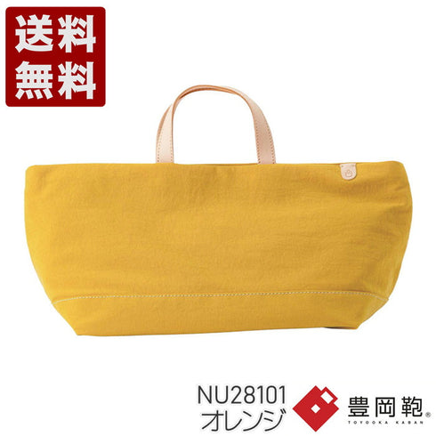 【豊岡鞄 アトリエヌウ NU28101 ヤマブキ】snap vegi(スナップベジ)ヨコトートバッグ