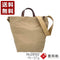 【豊岡鞄 アトリエヌウ NU28102 ベージュ】snap vegi(スナップベジ)トートショルダーバッグ