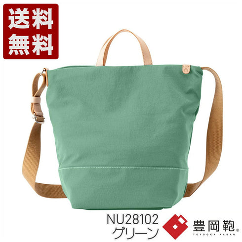 【豊岡鞄 アトリエヌウ NU28102 グリーン】snap vegi(スナップベジ)トートショルダーバッグ
