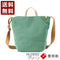 【豊岡鞄 アトリエヌウ NU28102 グリーン】snap vegi(スナップベジ)トートショルダーバッグ