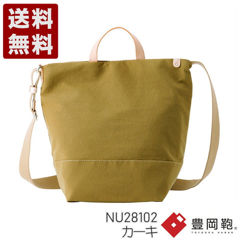 【豊岡鞄 アトリエヌウ NU28102 カーキ】snap vegi(スナップベジ)トートショルダーバッグ