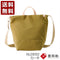 【豊岡鞄 アトリエヌウ NU28102 カーキ】snap vegi(スナップベジ)トートショルダーバッグ
