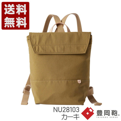 【豊岡鞄 アトリエヌウ NU28103 カーキ】snap vegi(スナップベジ)リュック