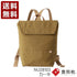 【豊岡鞄 アトリエヌウ NU28103 カーキ】snap vegi(スナップベジ)リュック