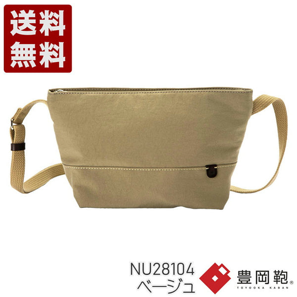 【豊岡鞄 アトリエヌウ NU28104 ベージュ】snap vegi(スナップベジ)サコッシュ