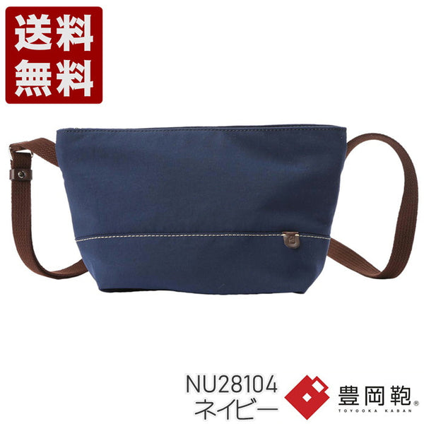 【豊岡鞄 アトリエヌウ NU28104 ネイビー】snap vegi(スナップベジ)サコッシュ