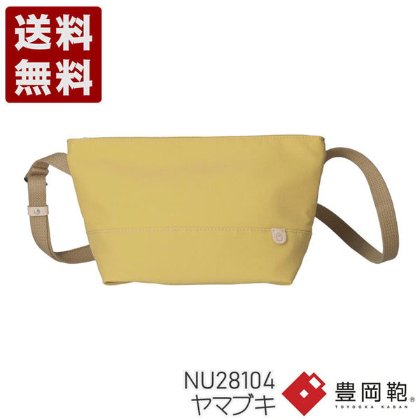 【豊岡鞄 アトリエヌウ NU28104 ヤマブキ】snap vegi(スナップベジ)サコッシュ