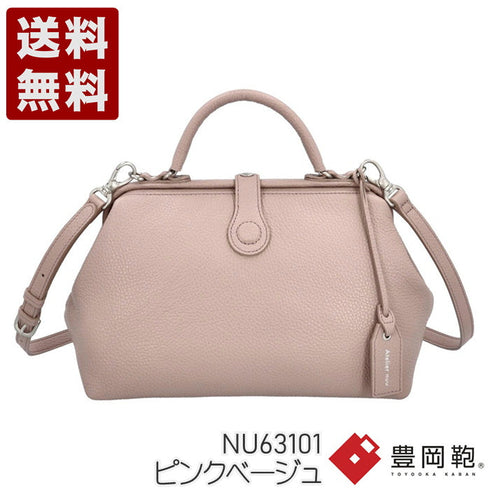 【豊岡鞄 アトリエヌウ NU63101 ピンクベージュ】parcel mistミニダレスバッグ