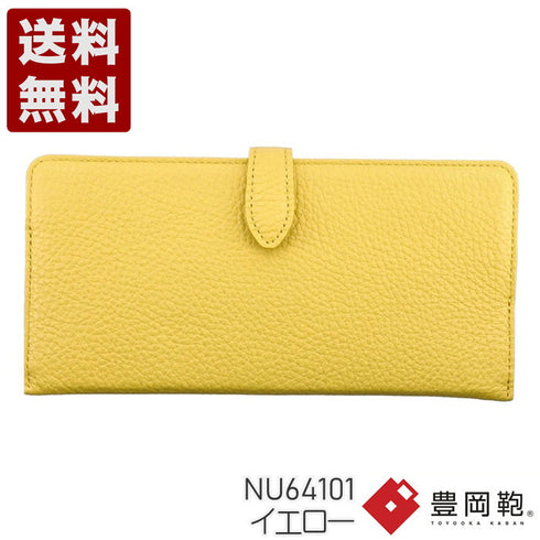 【豊岡財布 アトリエヌウ NU64101 イエロー】lim(リム)スマートロングウォレット
