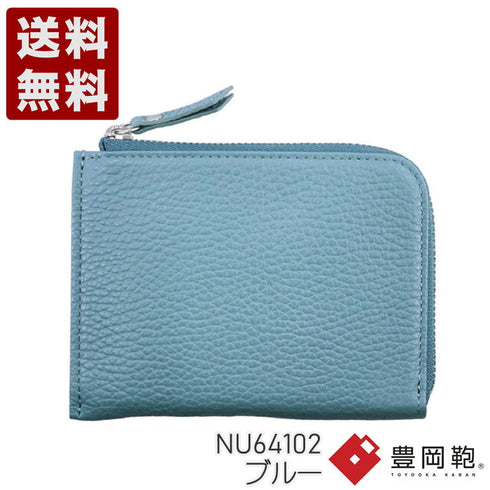 【豊岡財布 アトリエヌウ NU64102 ブルー】lim(リム)ミニウォレット