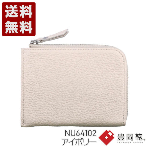 【豊岡財布 アトリエヌウ NU64102 アイボリー】lim(リム)ミニウォレット