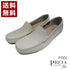 【PRETA flex P1101 ホワイト】本革レザープレーンモカシンシューズ