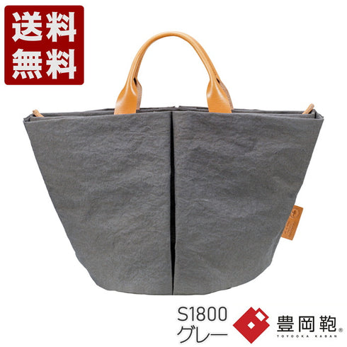 【豊岡鞄 つつむ S1800 グレー】TUTUMU Marche mini トートバッグ