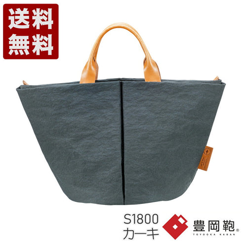【豊岡鞄 つつむ S1800 カーキ】TUTUMU Marche mini トートバッグ