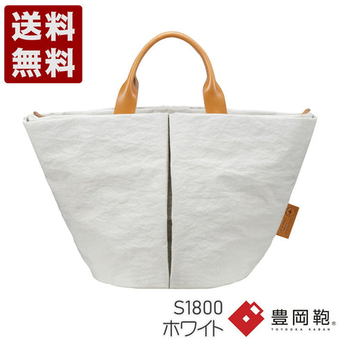 【豊岡鞄 つつむ S1800 ホワイト】TUTUMU Marche mini トートバッグ