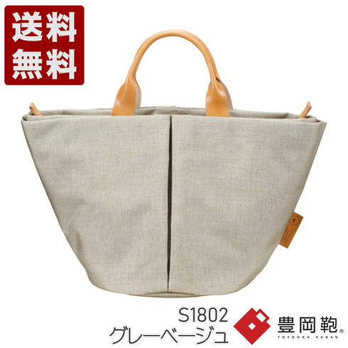 【豊岡鞄 つつむ S1802 グレーベージュ】TUTUMU SP Marche mini トートバッグ