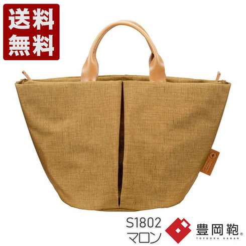 【豊岡鞄 つつむ S1802 マロン】TUTUMU SP Marche mini トートバッグ