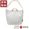【豊岡鞄 つつむ S2000 ホワイト】TUTUMU News paper tote ショルダーバッグ