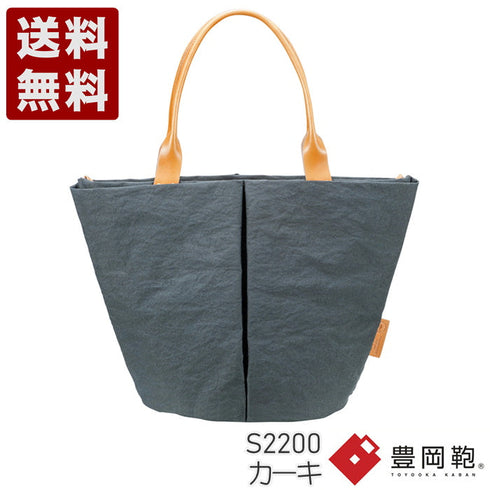 【豊岡鞄 つつむ S2200 カーキ】TUTUMU Marche M ショルダーバッグ