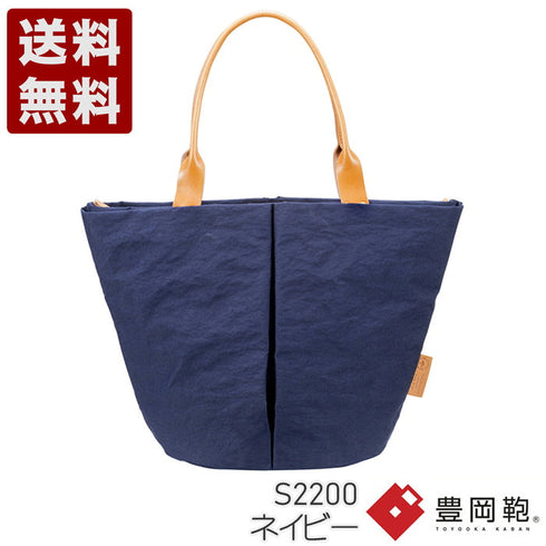 【豊岡鞄 つつむ S2200 ネイビー】TUTUMU Marche M ショルダーバッグ