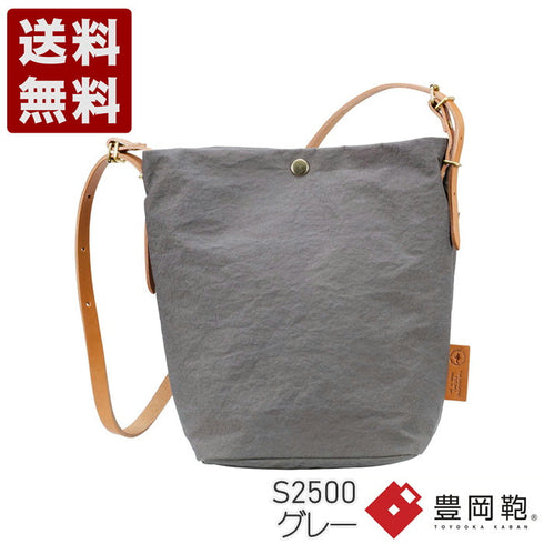 【豊岡鞄 つつむ S2500 グレー】TUTUMU Journey S ショルダーバッグ