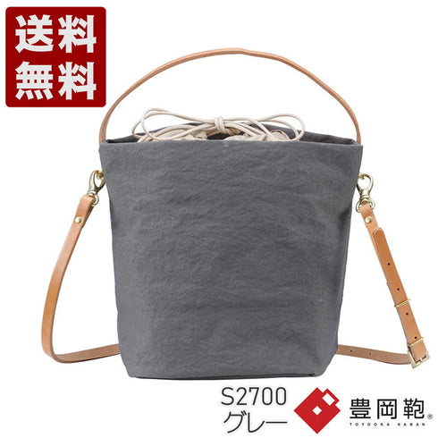 【豊岡鞄 つつむ S2700 グレー】TUTUMU Cube ショルダーバッグ