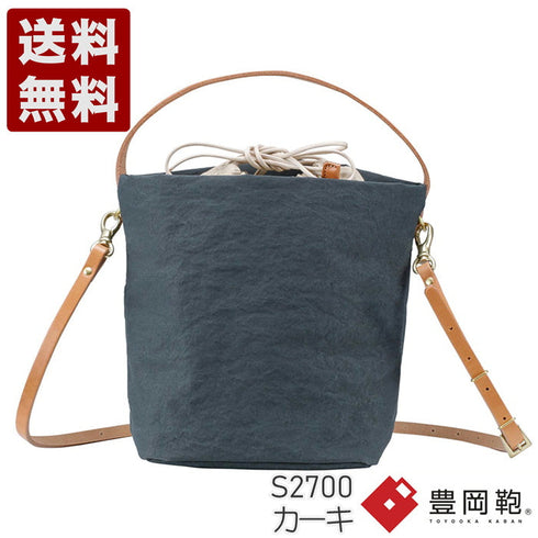 【豊岡鞄 つつむ S2700 カーキ】TUTUMU Cube ショルダーバッグ