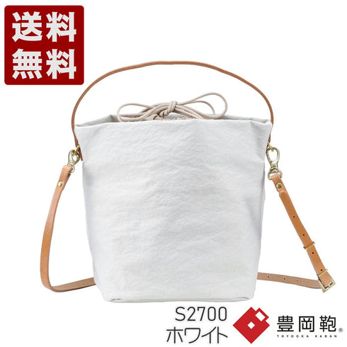 【豊岡鞄 つつむ S2700 ホワイト】TUTUMU Cube ショルダーバッグ