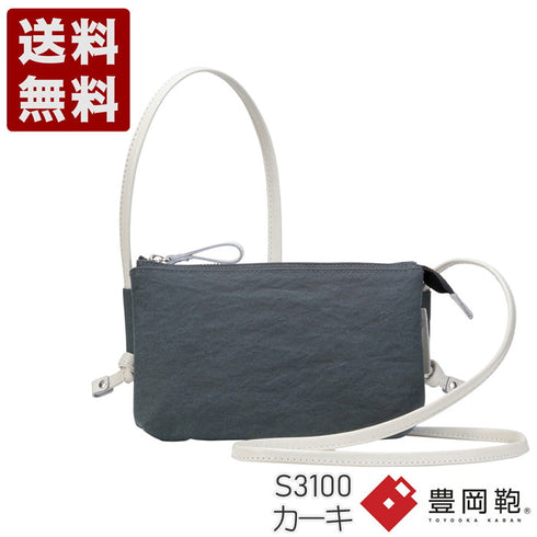 【豊岡鞄 つつむ S3100 カーキ】TUTUMU お散歩WALLET ショルダーバッグ