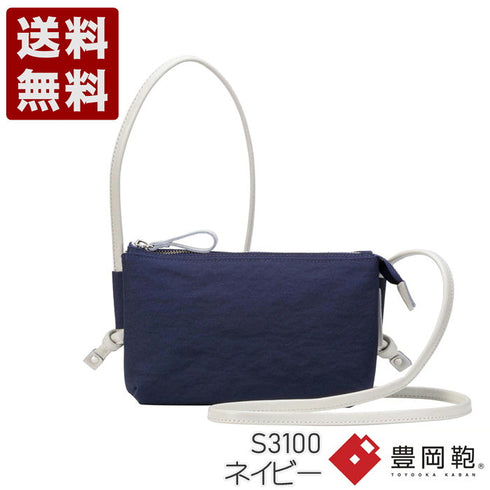 【豊岡鞄 つつむ S3100 ネイビー】TUTUMU お散歩WALLET ショルダーバッグ