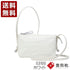 【豊岡鞄 つつむ S3100 ホワイト】TUTUMU お散歩WALLET ショルダーバッグ