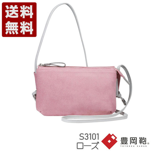 【豊岡鞄 つつむ S3101 ローズ】TUTUMU スェードお散歩WALLET ショルダーバッグ